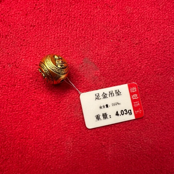 足金路路通西方三圣