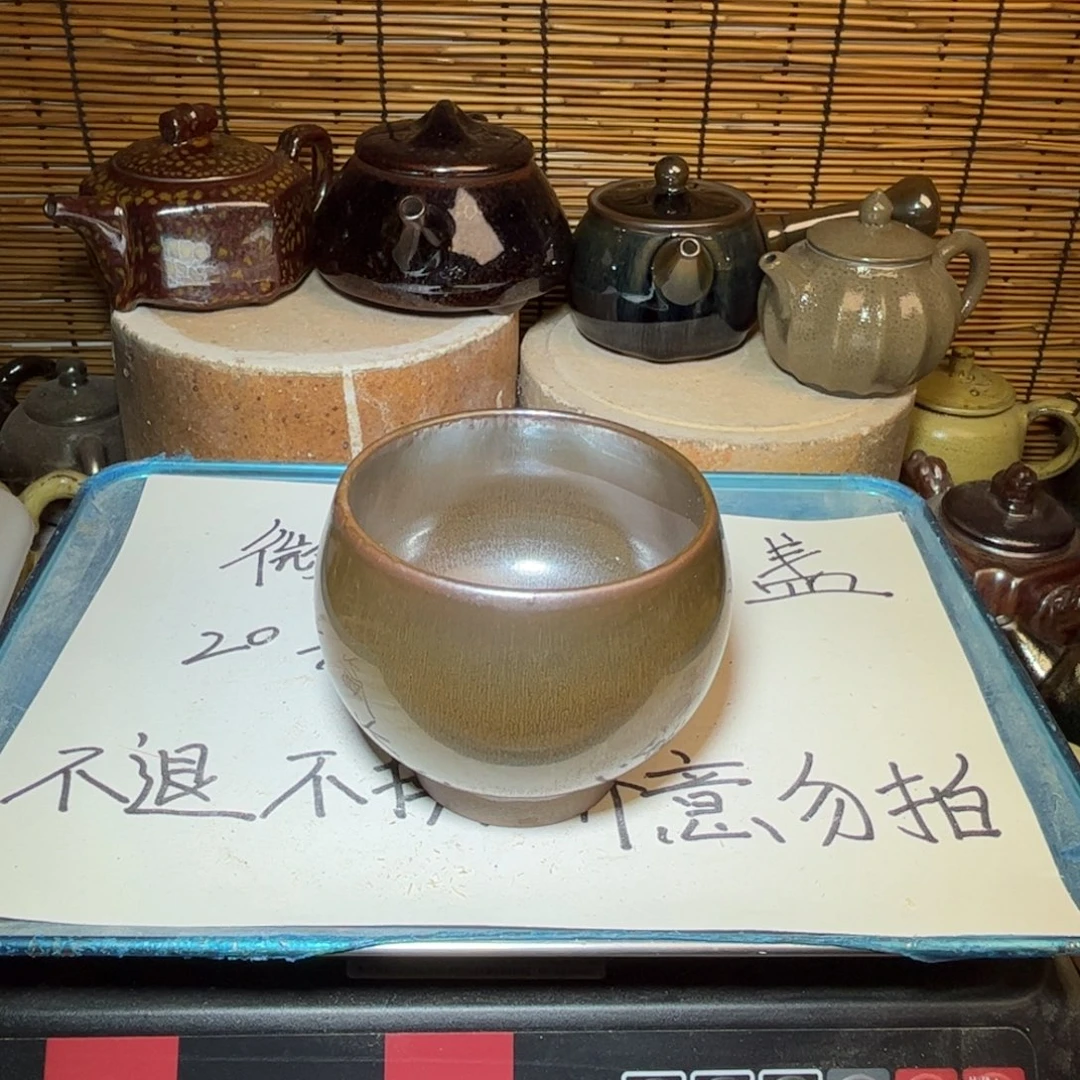 茶盏建窑建盏 微瑕作品