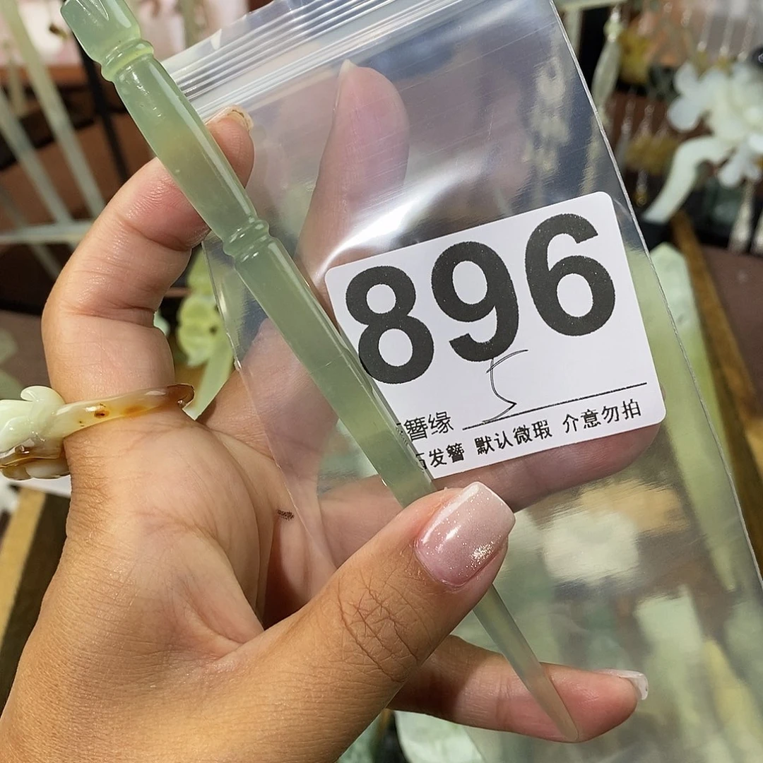 蔚***蛇纹石玉未镶嵌发饰