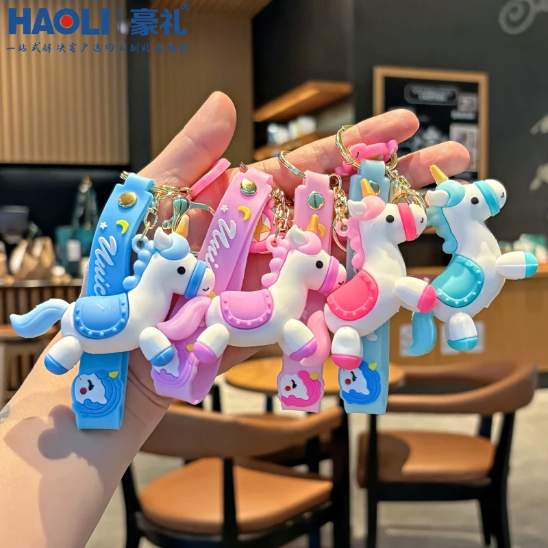 卡通独角兽公仔钥匙扣女可爱小飞马情侣小礼物书包包挂件钥匙链圈