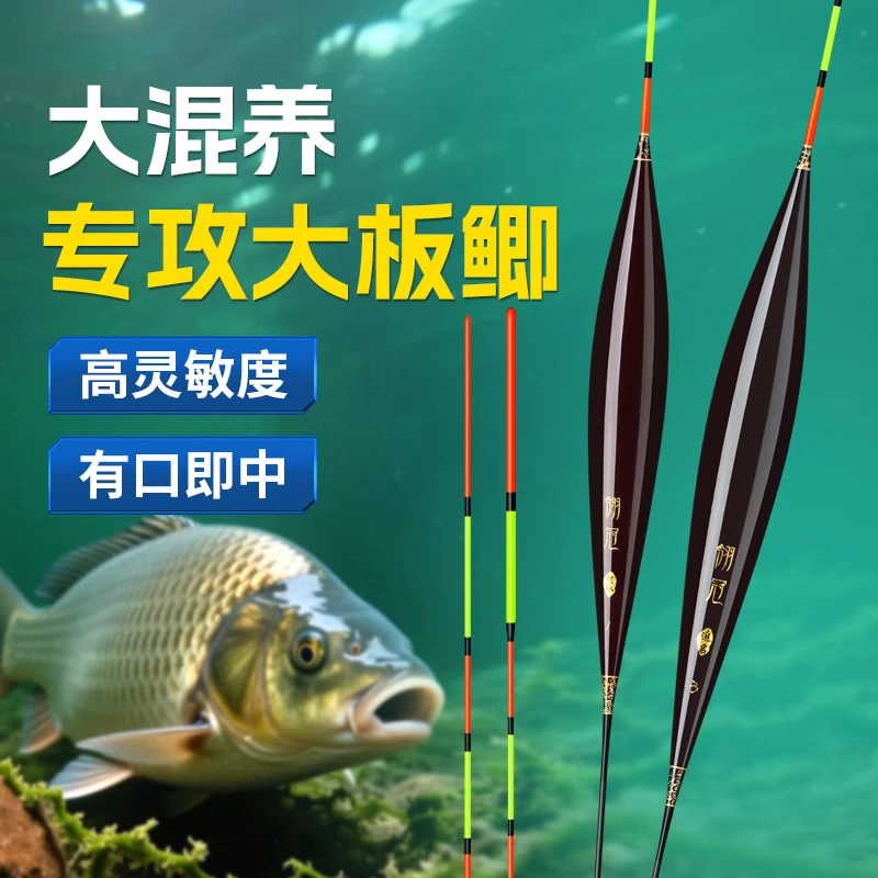 全新翎冠K12大吃铅黑坑回锅鲤鱼行程漂黑坑四季垂钓领冠