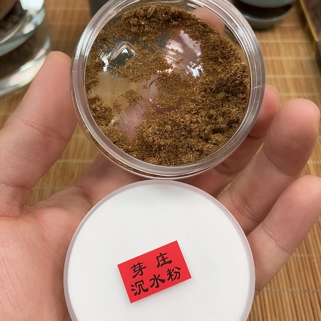 沉香碎屑沉香芽庄沉水粉1克