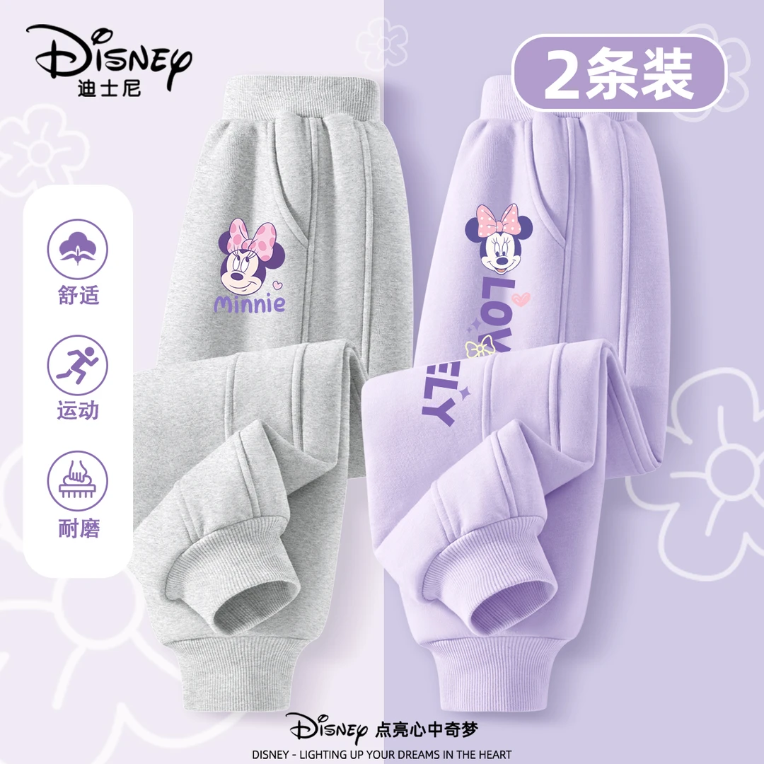 迪士尼女童裤子春秋2025新款早秋童装洋气时髦运动裤儿童秋装长裤