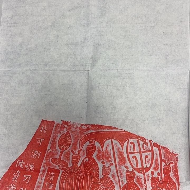 昌化石印石北魏残碑