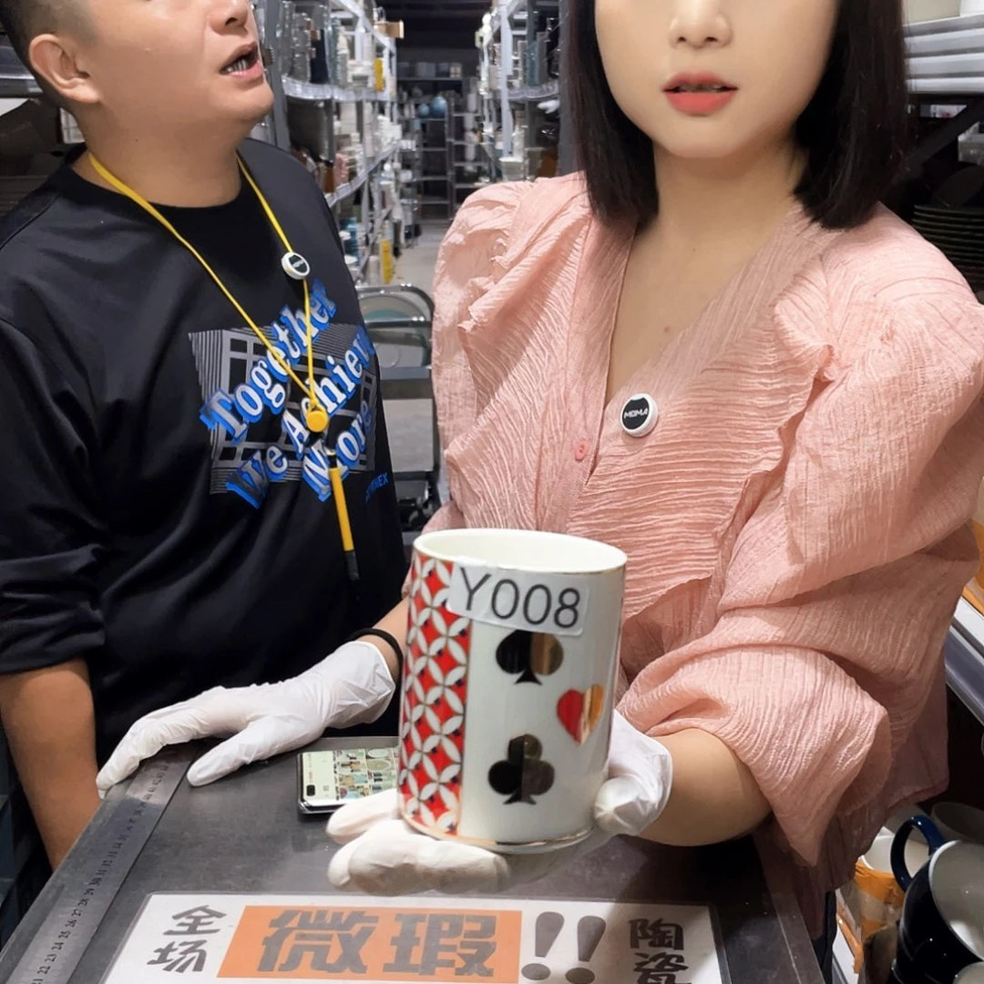 瓷片008               2个