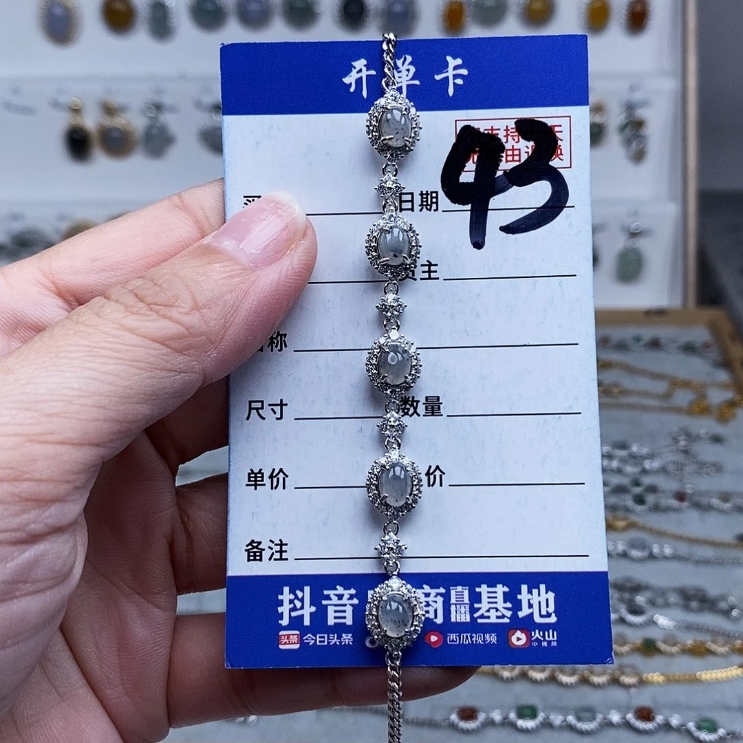 未镶嵌戒指翡翠手连