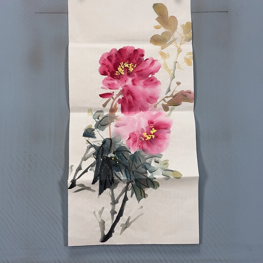 国画945 牡丹图画图书