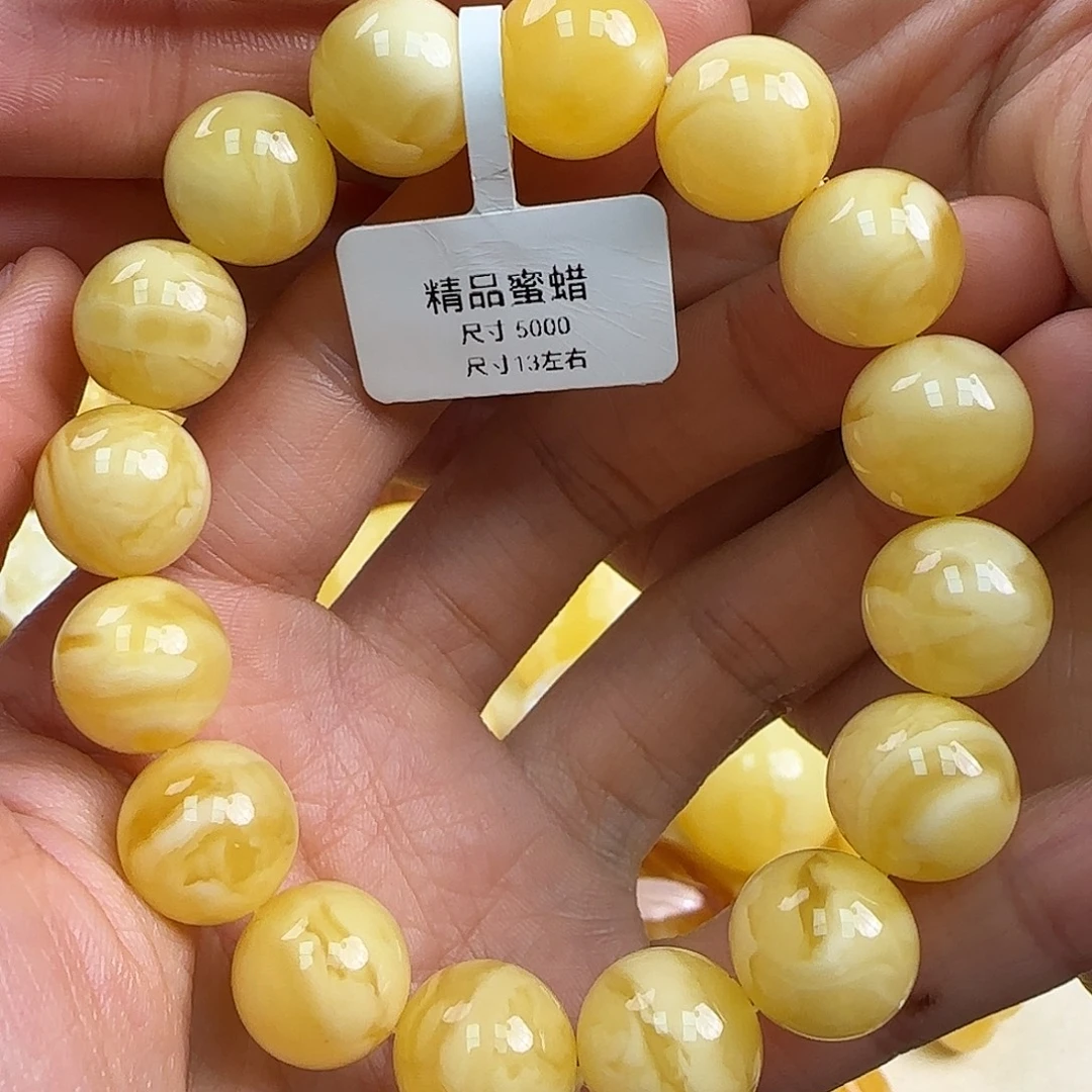 蜜蜡未镶嵌珠宝奇石