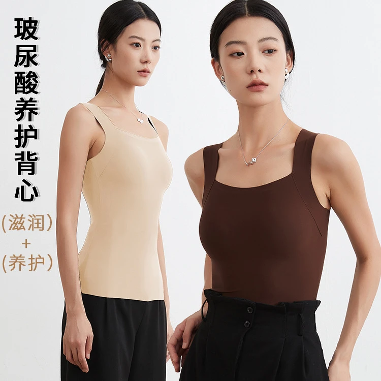 秋冬女无痕修身保暖衣美肤衣二合一打底防静电内搭外穿固定杯背心