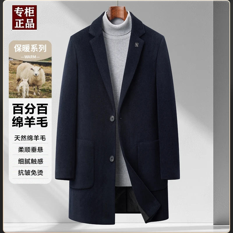 轻奢大牌男装秋季男士纯绵羊毛大衣中年男士时尚休闲高档夹克外套