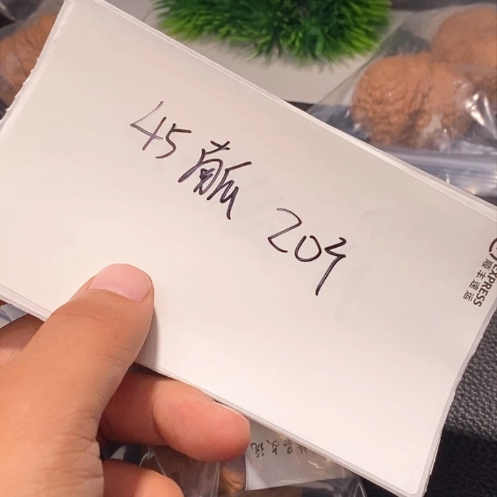 文玩核桃吊坠闪购商品文玩核桃