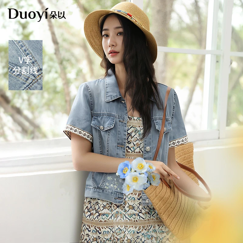 朵以2025夏季新款休闲复古民族风绣花短款牛仔外套女40VX448253