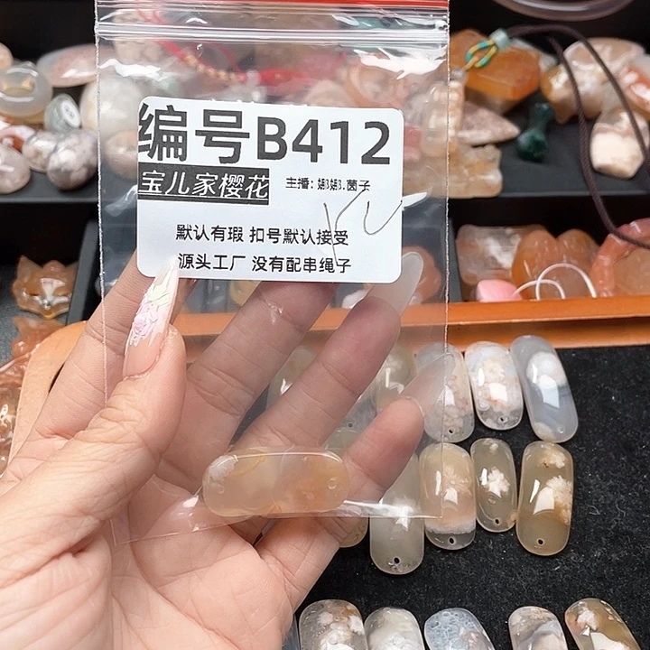 合金颈饰玛瑙/玉髓徒***莲