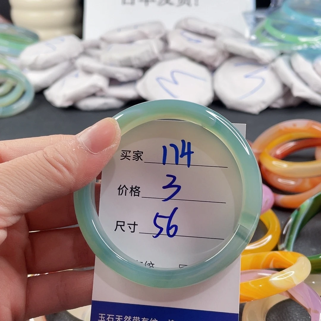 手镯玛瑙/玉髓未镶嵌