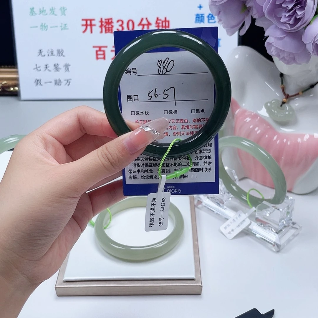 和田玉手镯未镶嵌