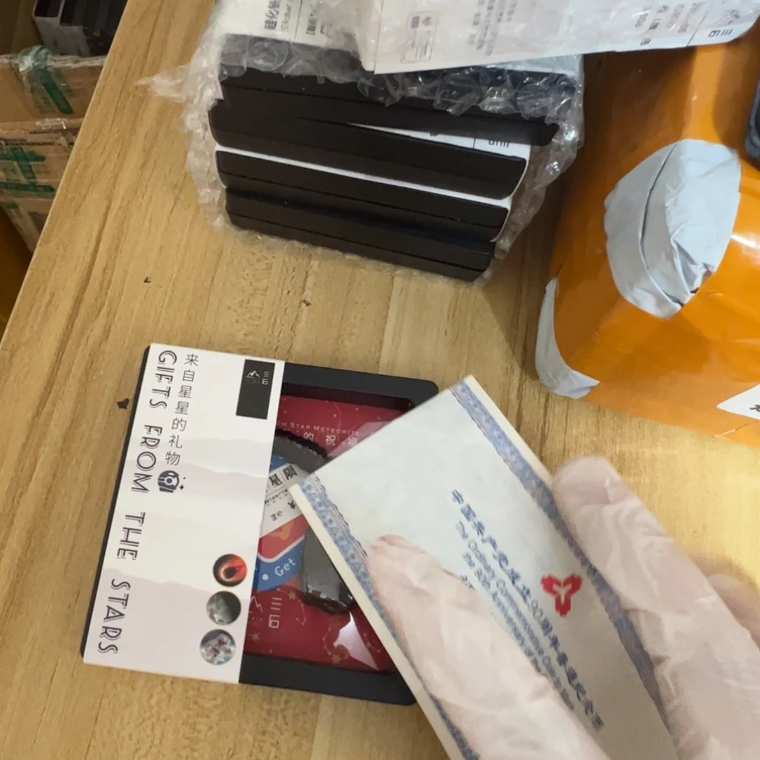 其他普通金属星星章如图