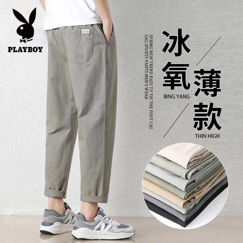 花花公子休闲裤男士春夏季新款宽松潮牌百搭九分运动裤直筒男裤子