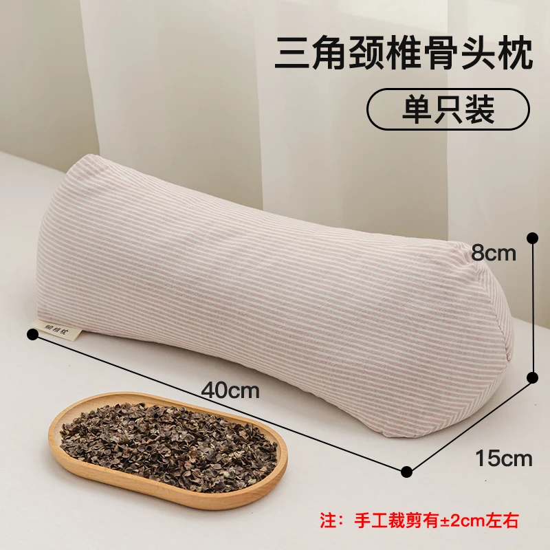 A678-四色荞麦三角枕-4870
