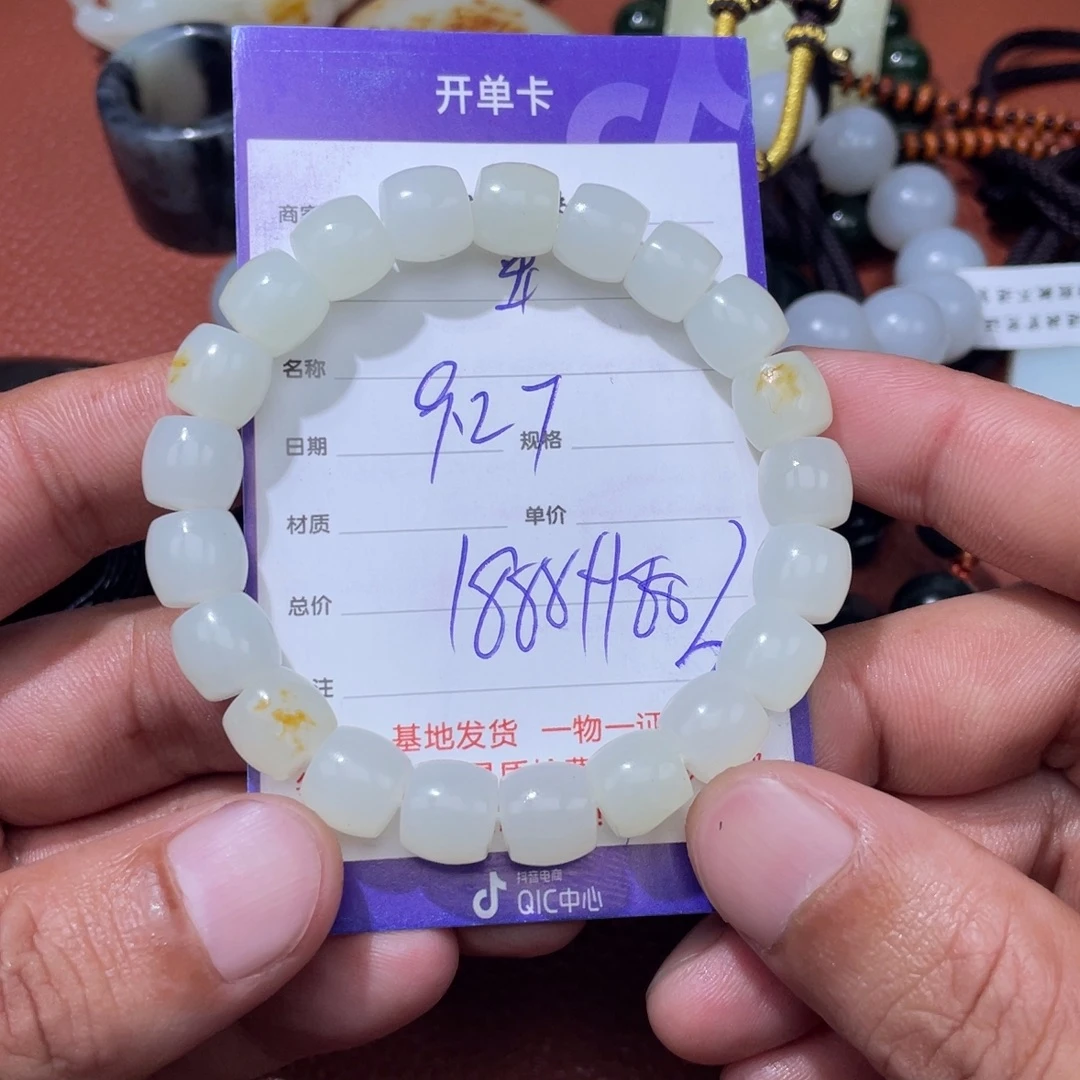 玉***缘和田玉未镶嵌挂件