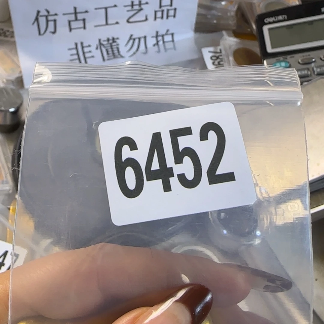 新号开播福利多多