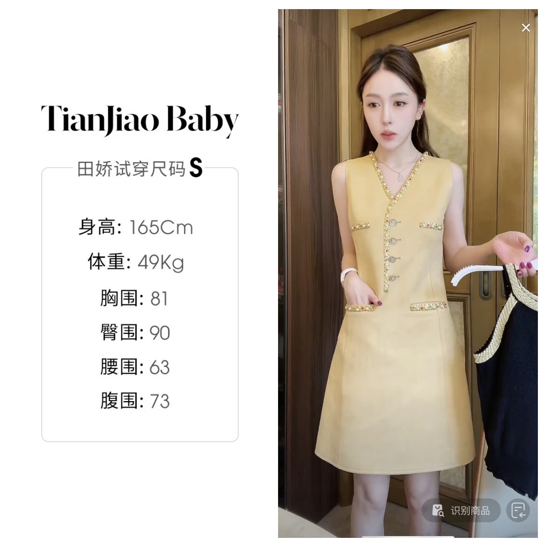 【清仓】田娇baby 夏季新款 重工连衣裙 亮片设计气质名媛必入款