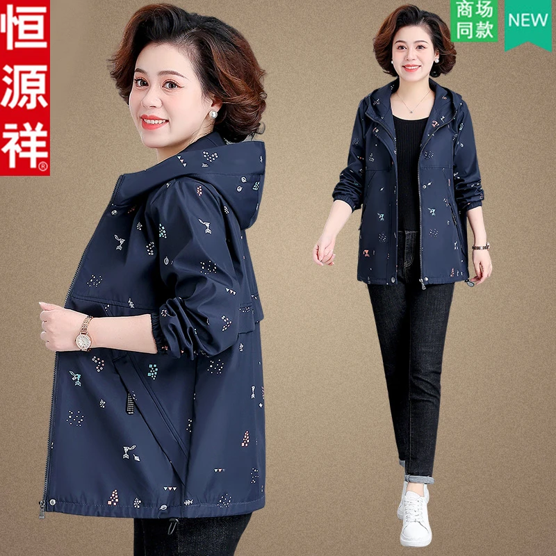 恒源祥胖妈妈秋装短款夹克上衣中老年奶奶装春秋加肥大码气质外套