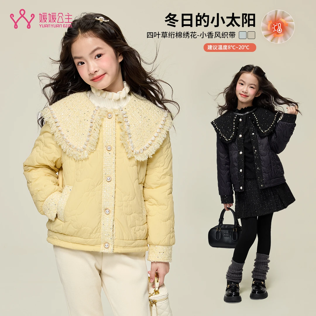 媛媛公主2025冬季女童时尚新品洋气披肩小香风棉服外套15416R368