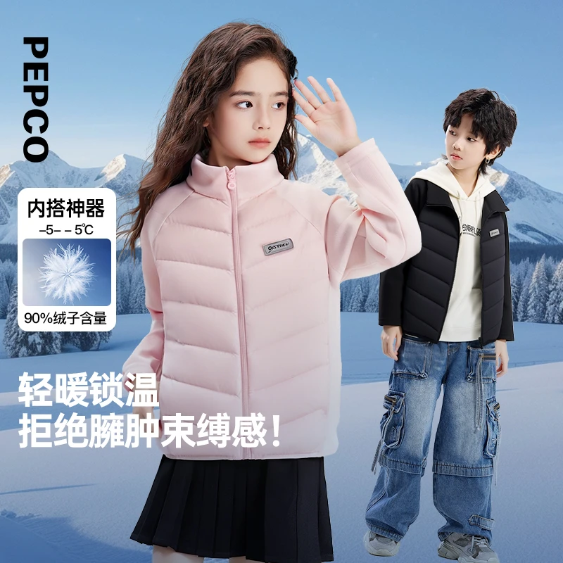 小猪班纳2025冬装新款儿童外套中大童男女童轻薄羽绒服832547118