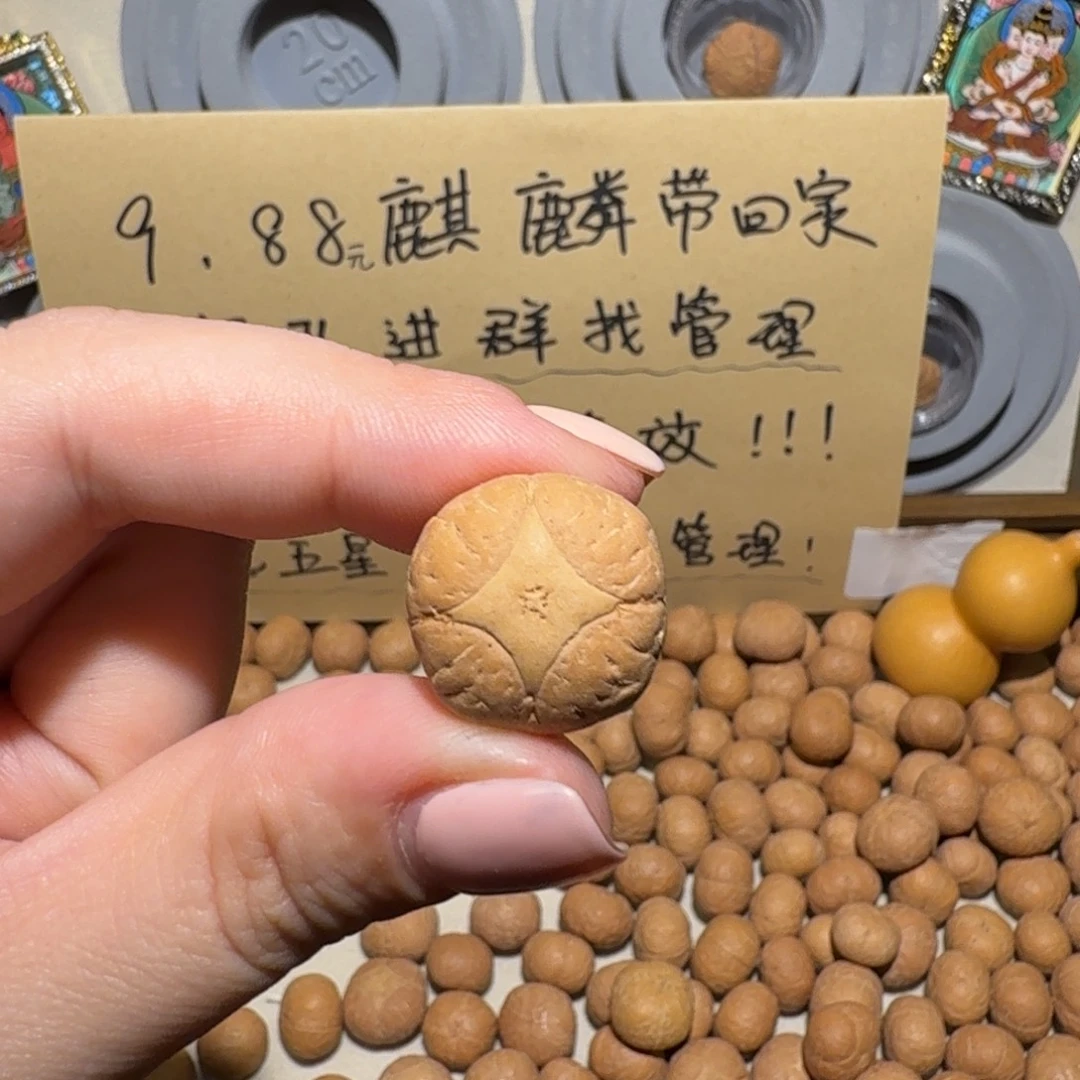 持***恒凤眼菩提吊坠持之以恒