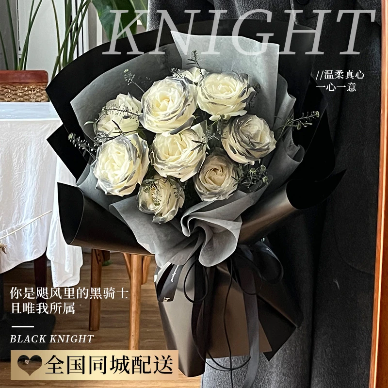 黑骑士黑玫瑰花束鲜花订购同城配送小香风喷漆花束送男神生日礼物