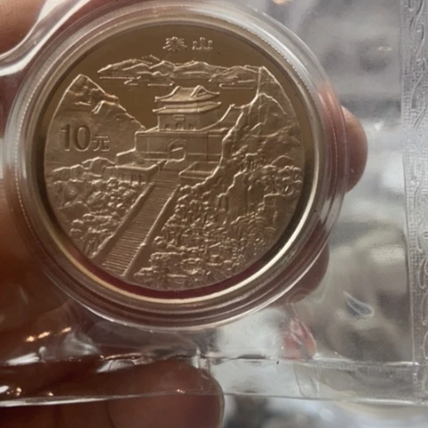 纯银鹿*1993年泰山银币无盒证