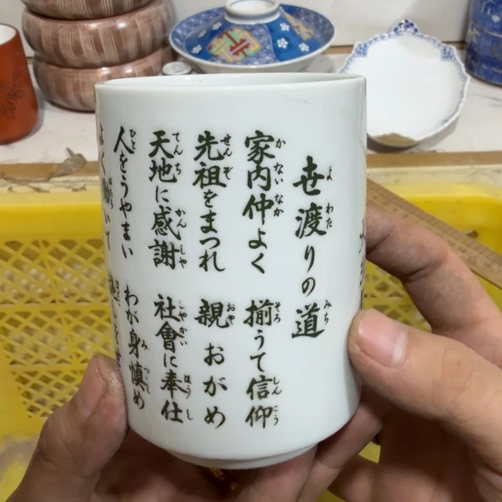 陶瓷推荐第二名20包邮