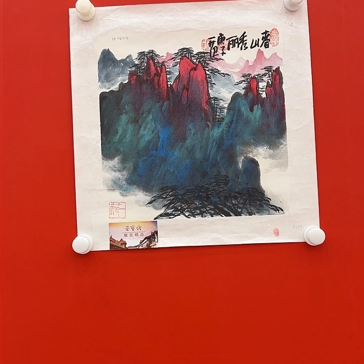 国画姜国华白袍原作