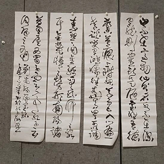 书法宋秉民。四尺对开。陋室铭