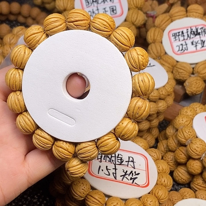 恰***年手串桃核母树金丹1.5