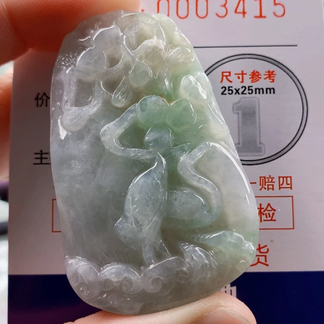 翡翠吊坠(不含链)未镶嵌