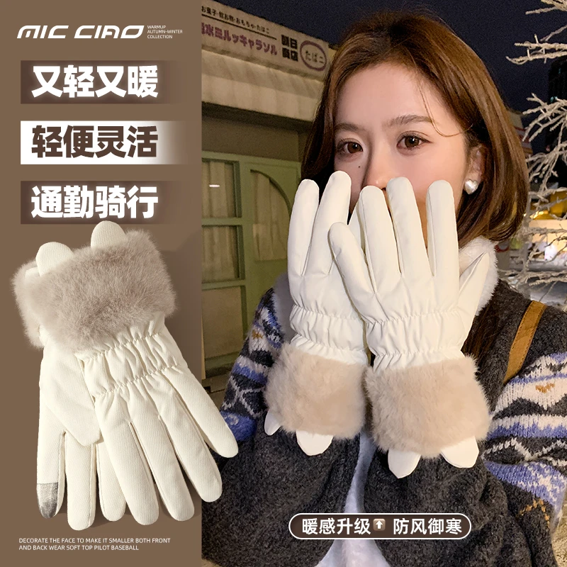 手套女2025冬季新款加厚保暖可触屏东北骑行电动车加绒防寒手套