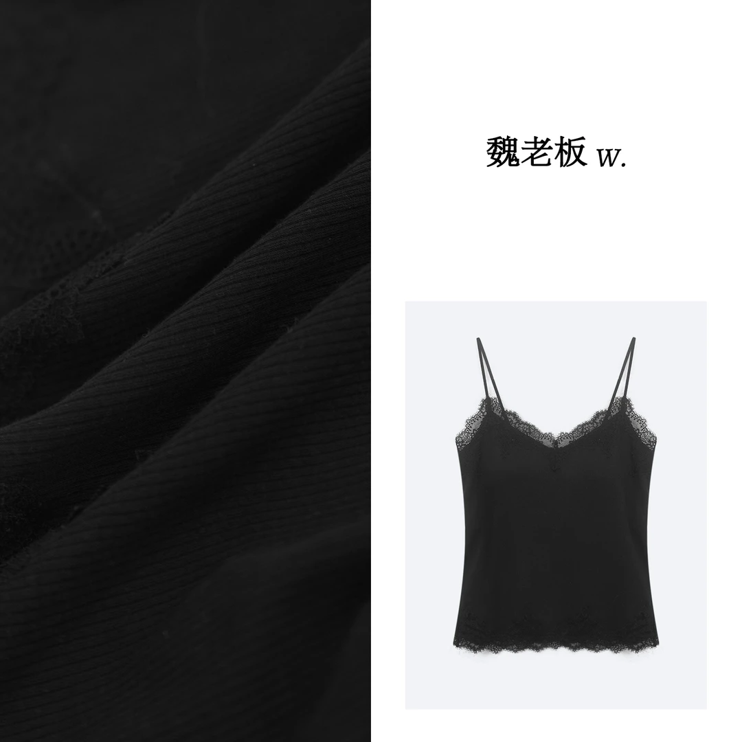 W.Diva【轻松杯】夏季百搭蕾丝吊带美背背心纯欲慵懒风女50T171532