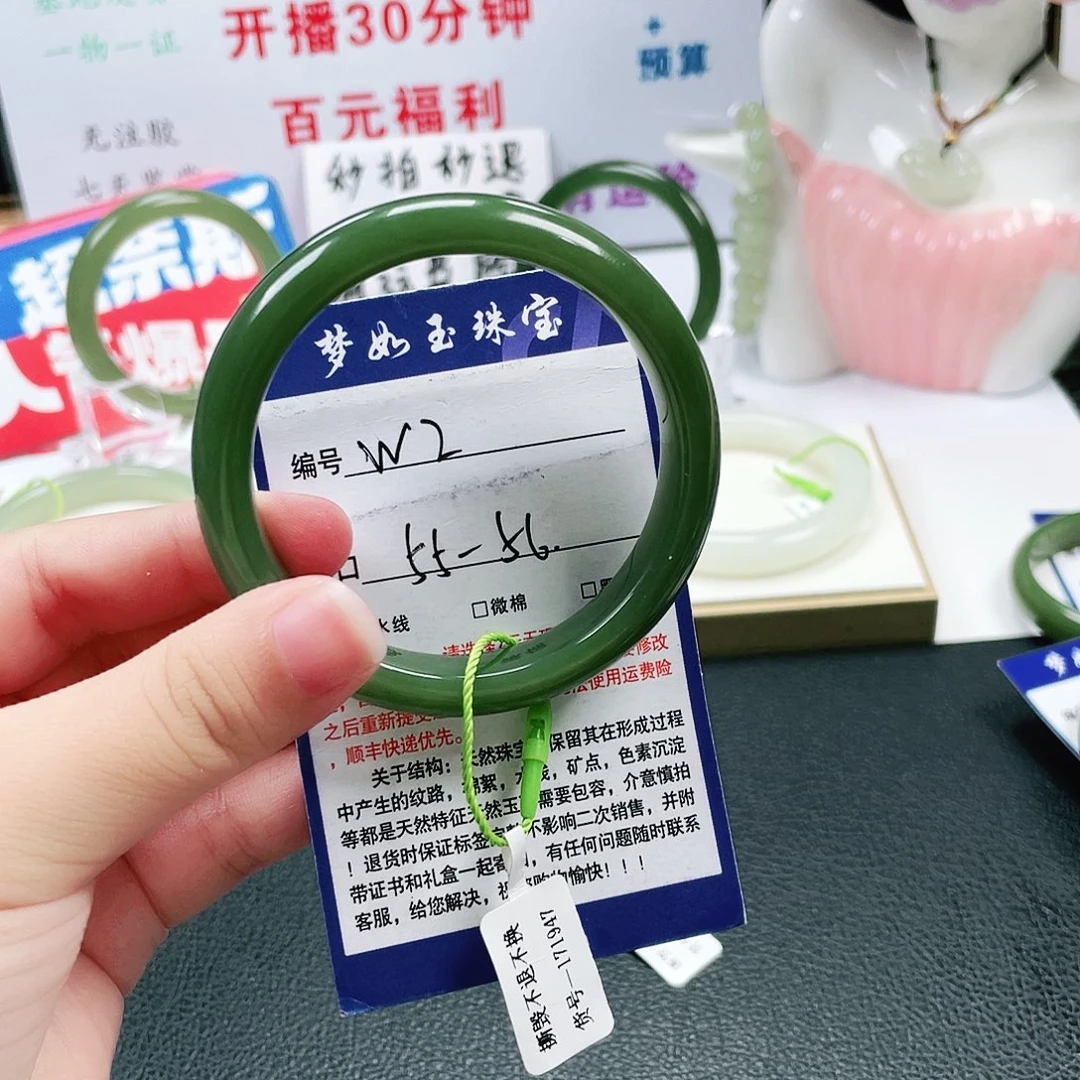 和田玉未镶嵌手镯