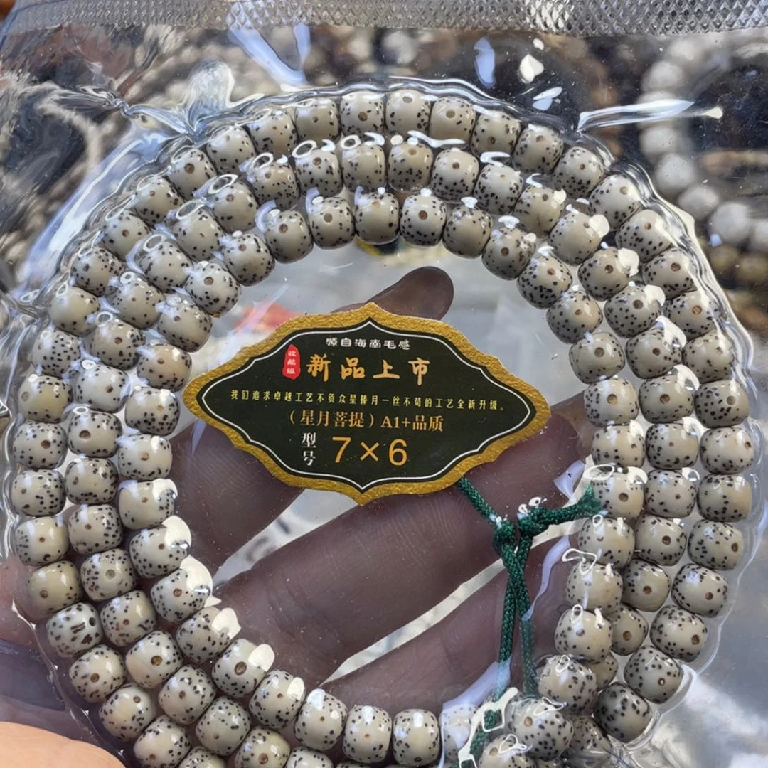 吊坠星月菩提石玉料绿包白大眼睛氧化特价尺寸7