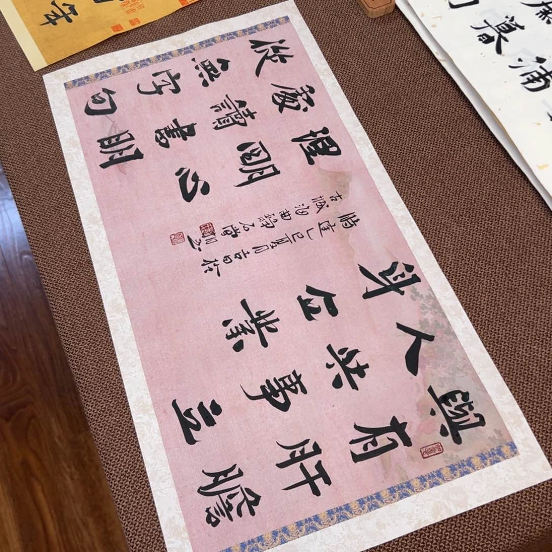 书法子墨艺术刘相玉书法作品