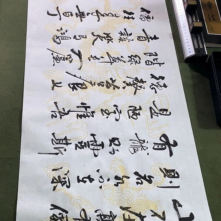 书法书法作品书法作品