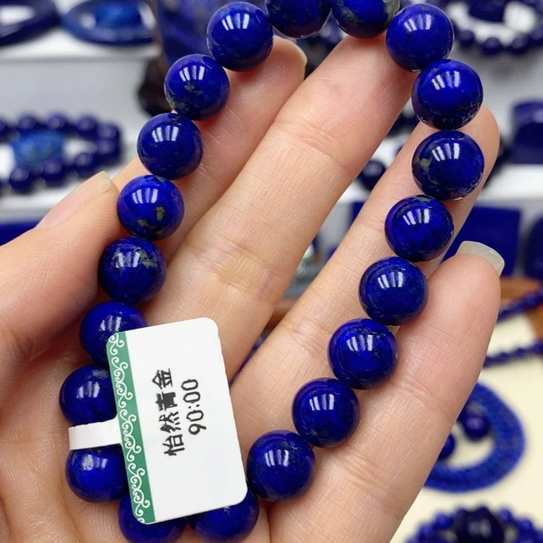 青金石手链未镶嵌