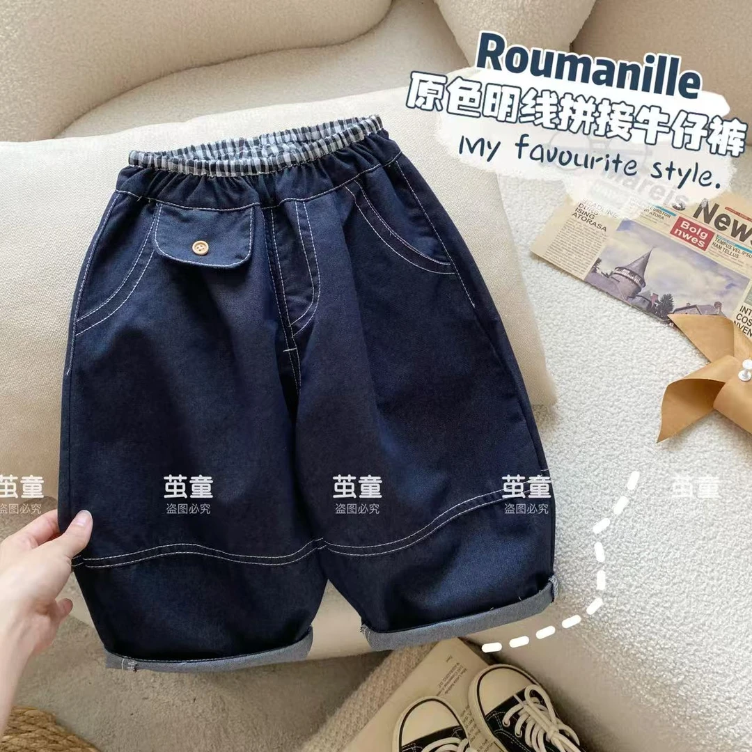 【麦麦妈】Q192秋季小童薄款明线牛仔裤秋季新品男女宝宝薄款长裤