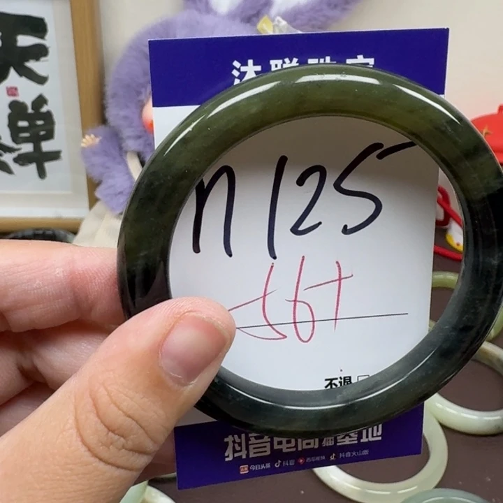 蛇纹石玉未镶嵌手镯125