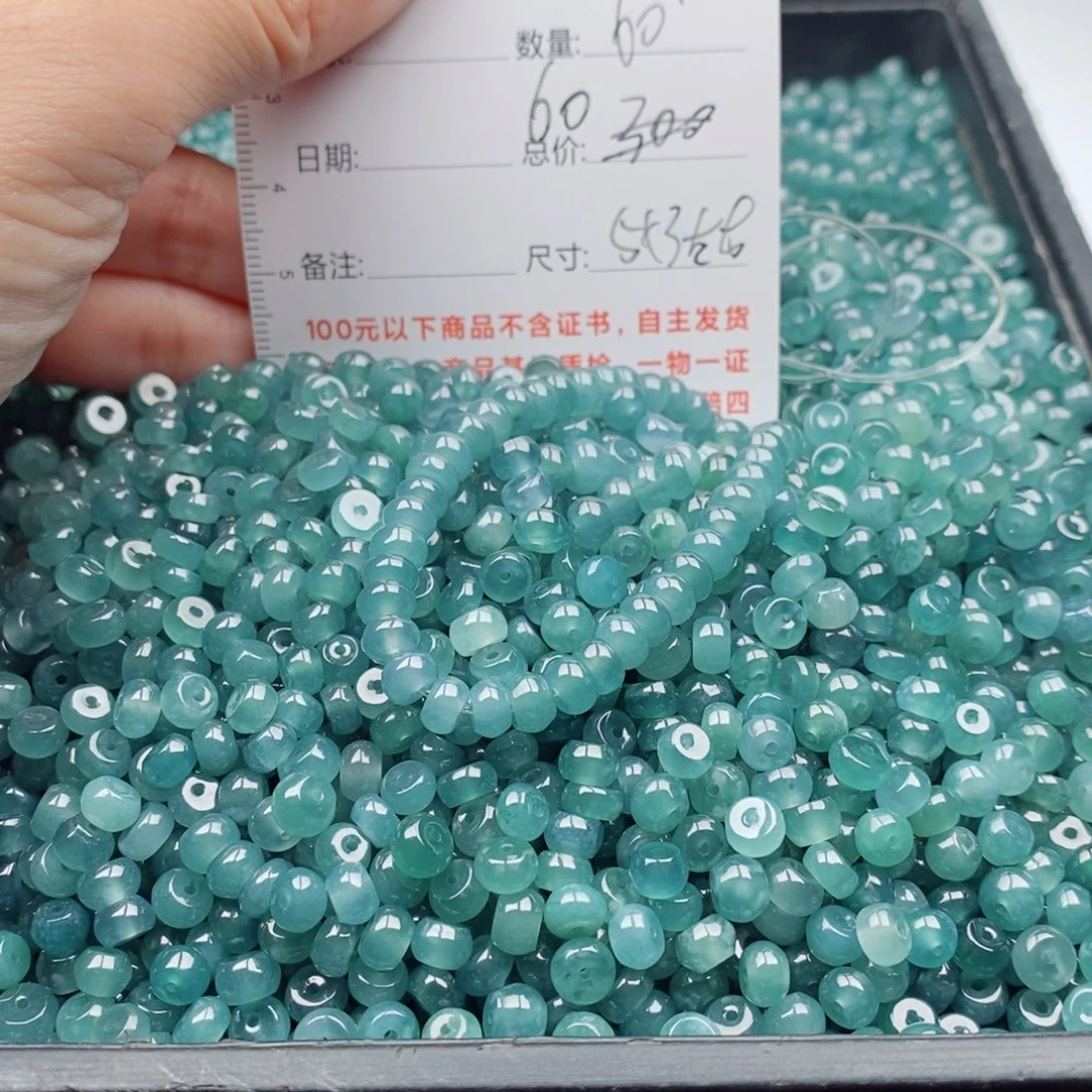 翡翠未镶嵌手链多样性自选发货