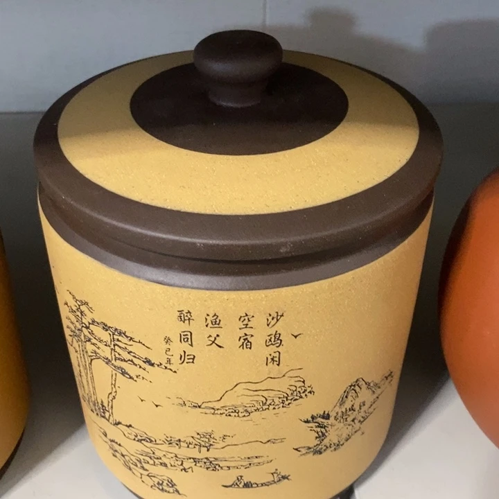 紫砂茶叶罐醒茶罐