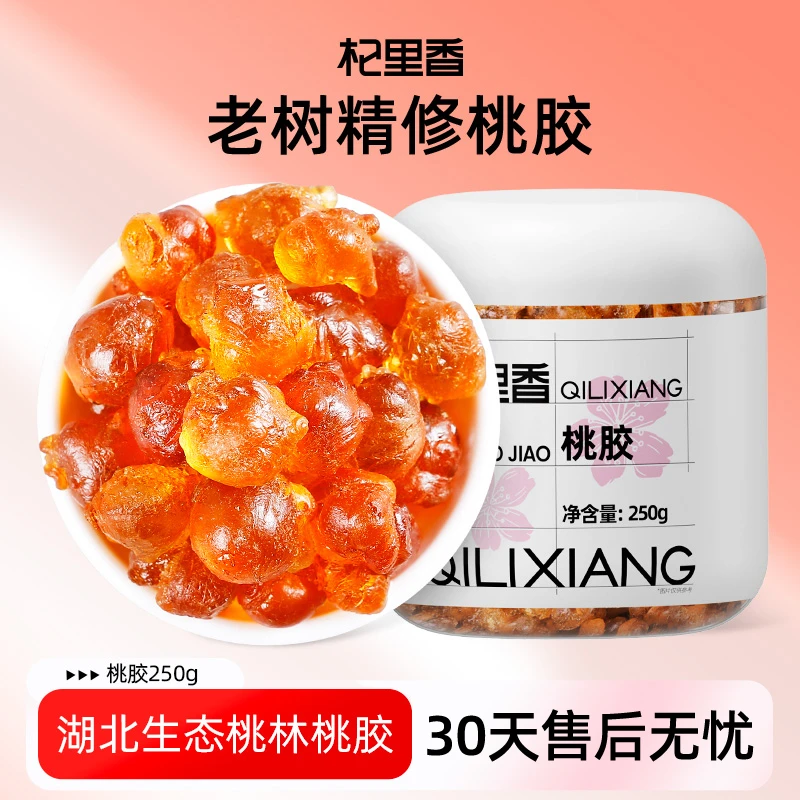 杞里香桃胶桃花泪250g非天然搭皂角米雪燕雪莲sc