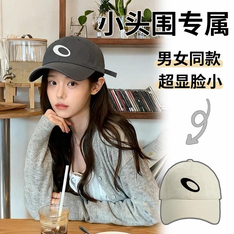 小头围帽子女秋2025新款男亲子款家庭出游棒球帽XS小码儿童棒球帽