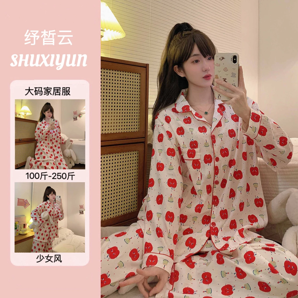 纾晳云/2025新款睡衣女云朵棉春季长袖宽松甜美家居服大码套装